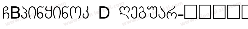 GBpinyinok D Reguar字体转换